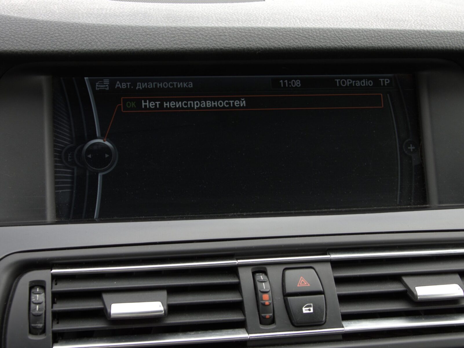 BMW 530 M-PACK