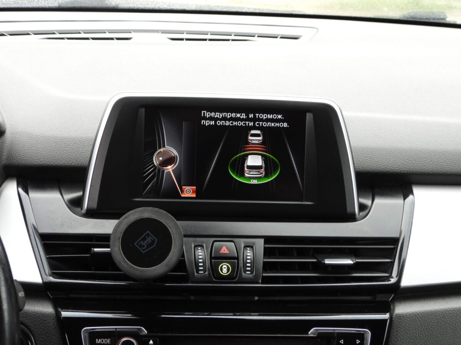 BMW 220D GRAND TOURER