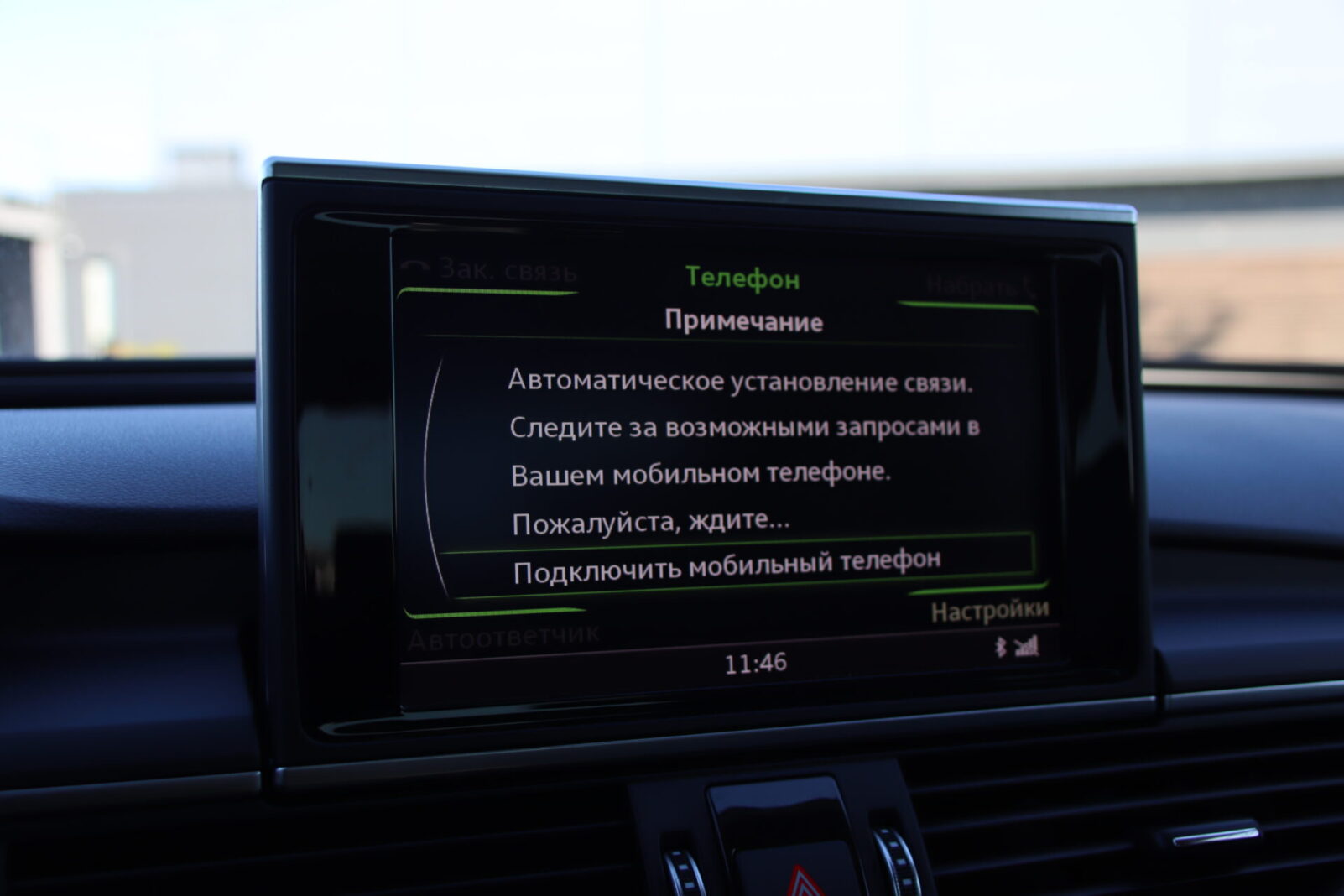 AUDI A6 LIMOUSINE