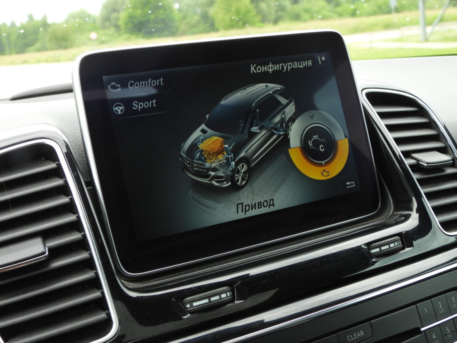 MERCEDES BENZ GLE 250D