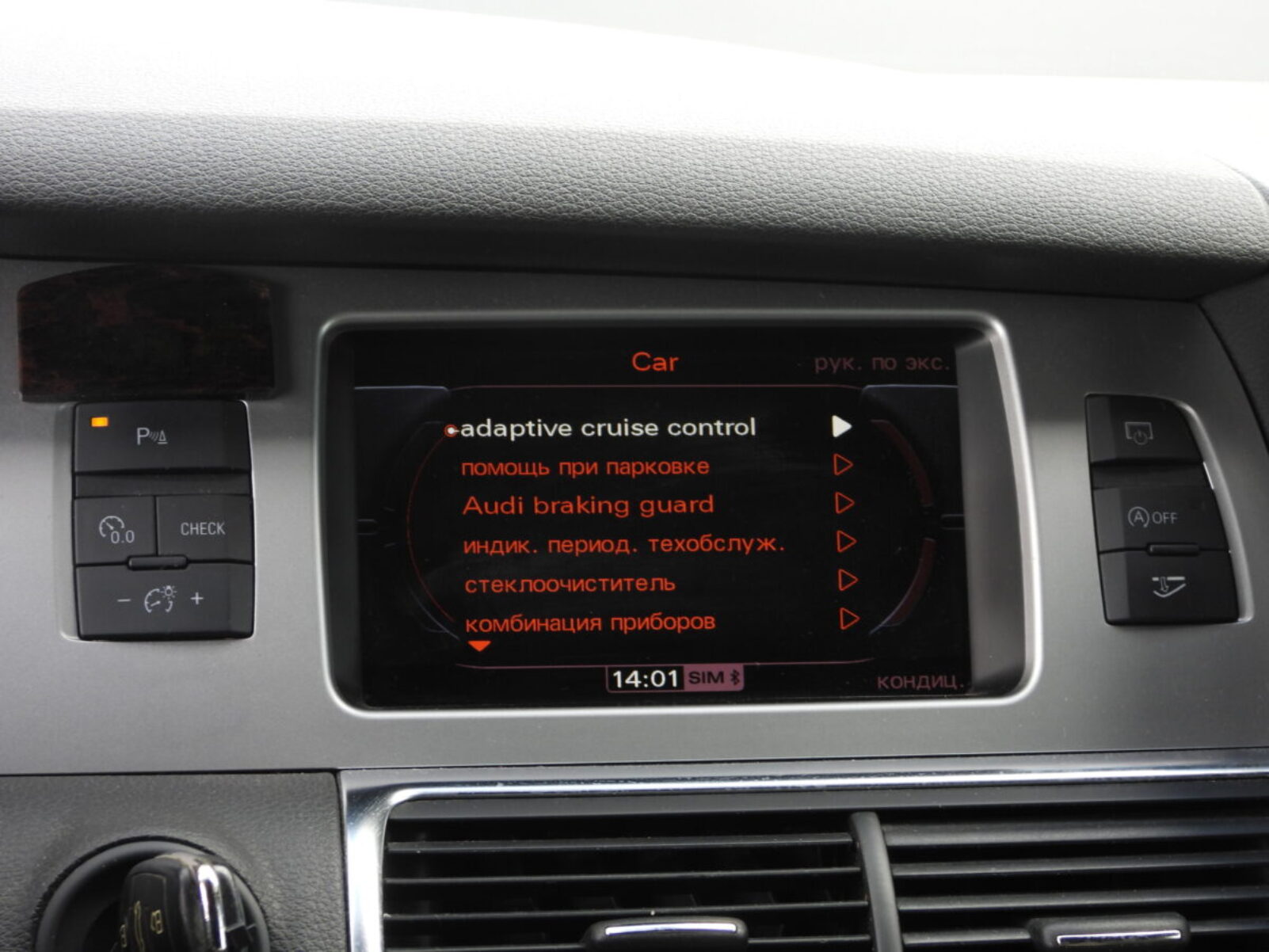 AUDI Q7 S-LINE