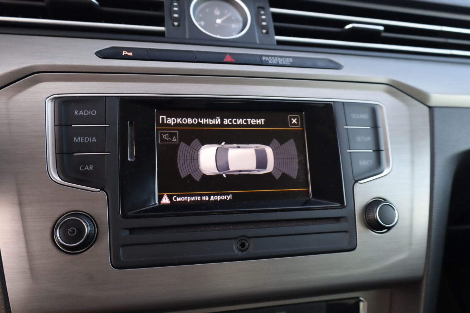 VW PASSAT