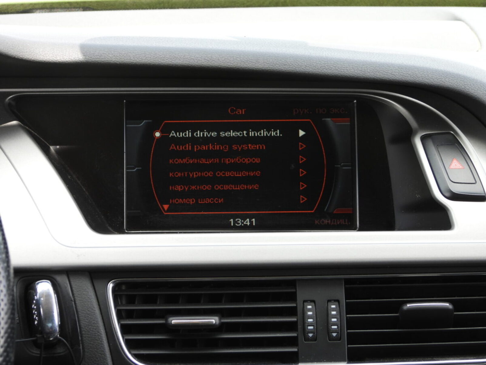 AUDI A4