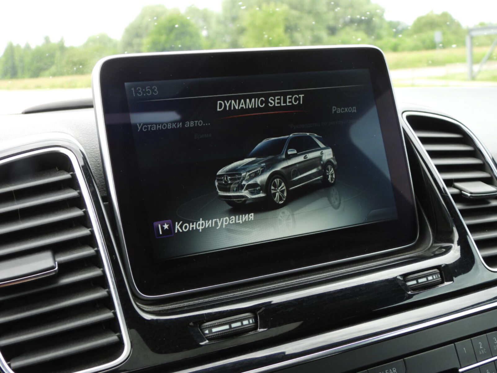 MERCEDES BENZ GLE 250D