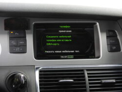 AUDI Q7 S-LINE