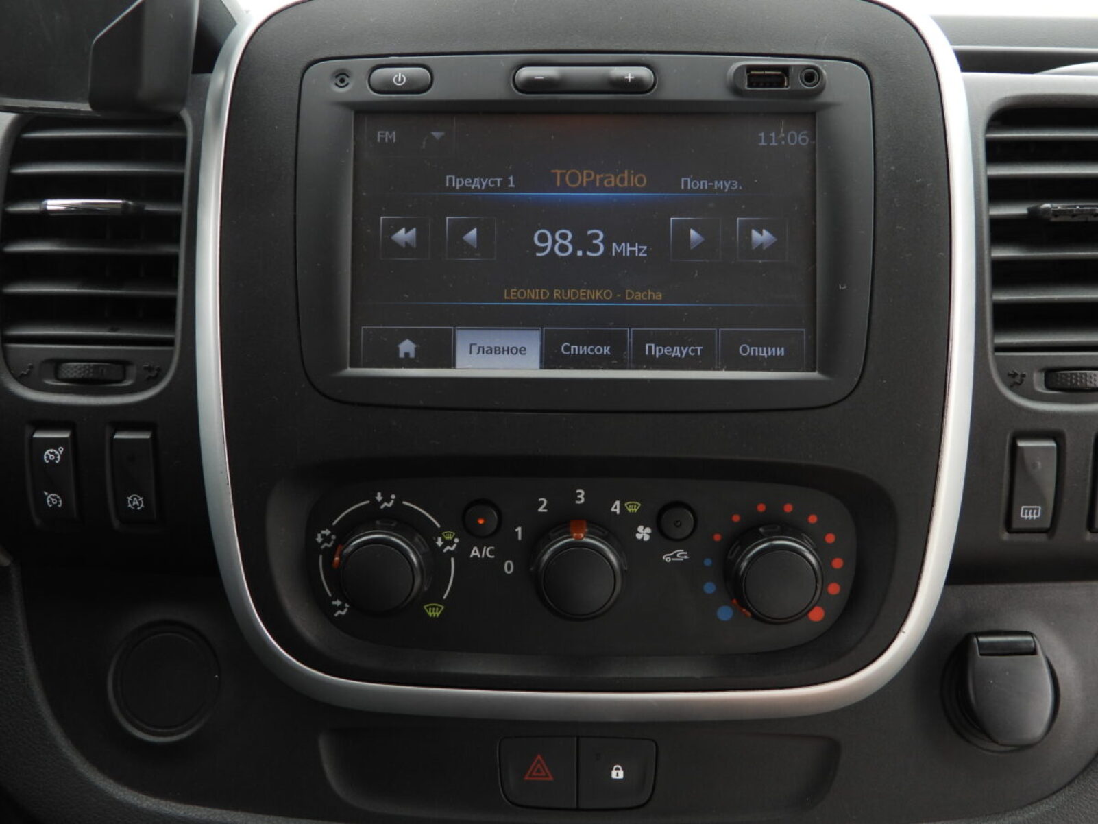RENAULT TRAFIC