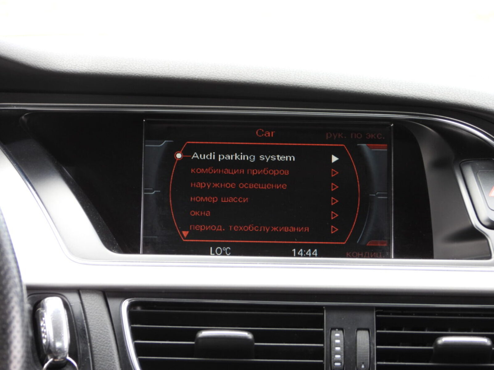 AUDI A5 S-LINE