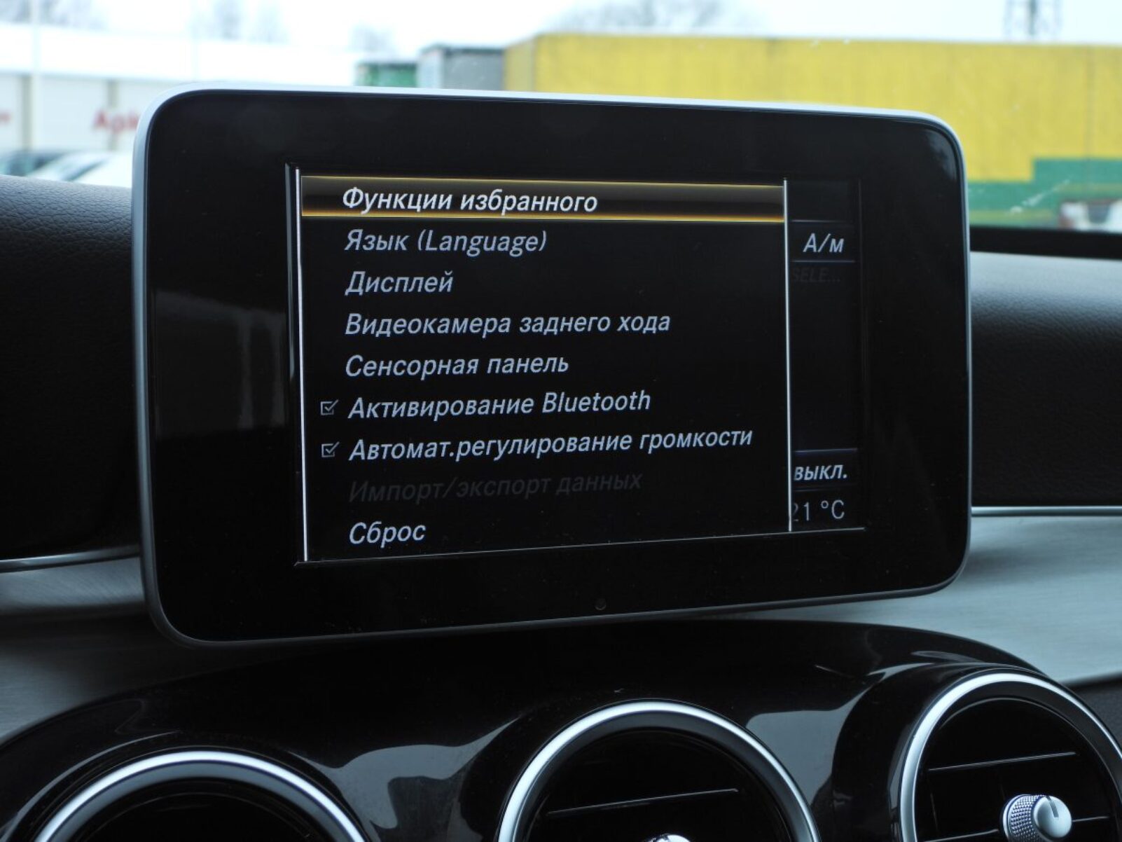 MERCEDES BENZ C220 D