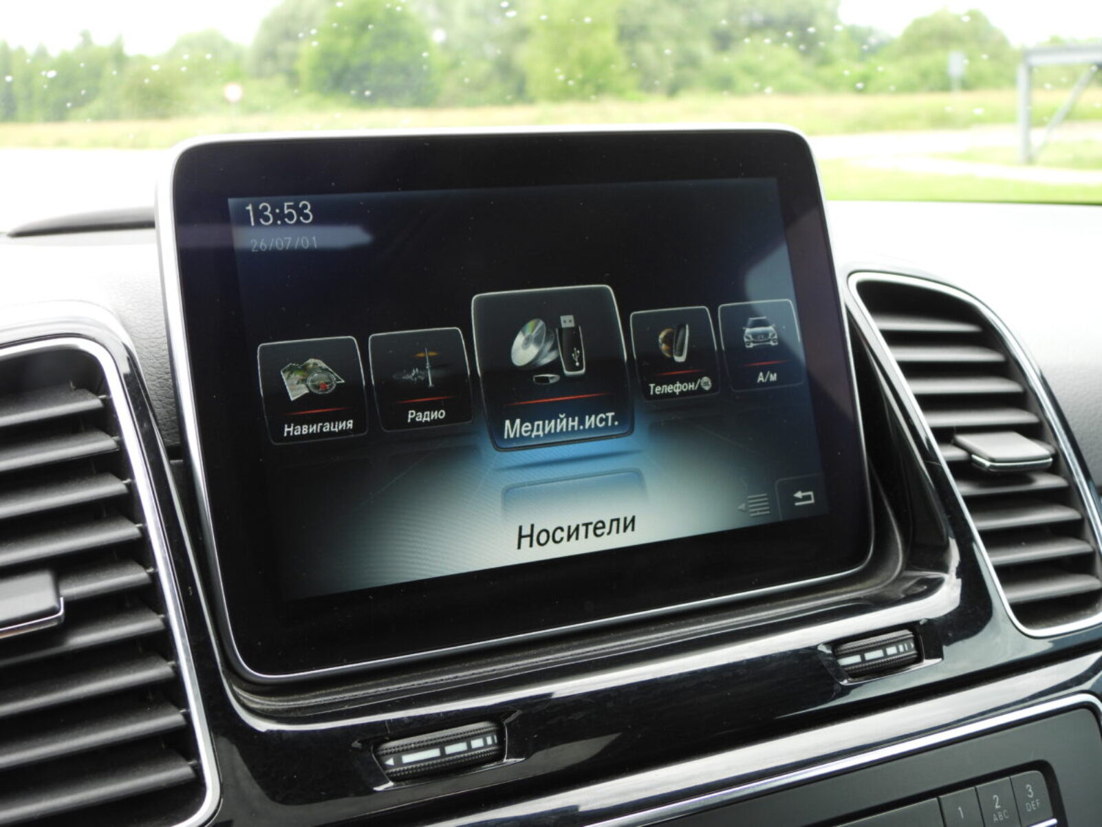 MERCEDES BENZ GLE 250D