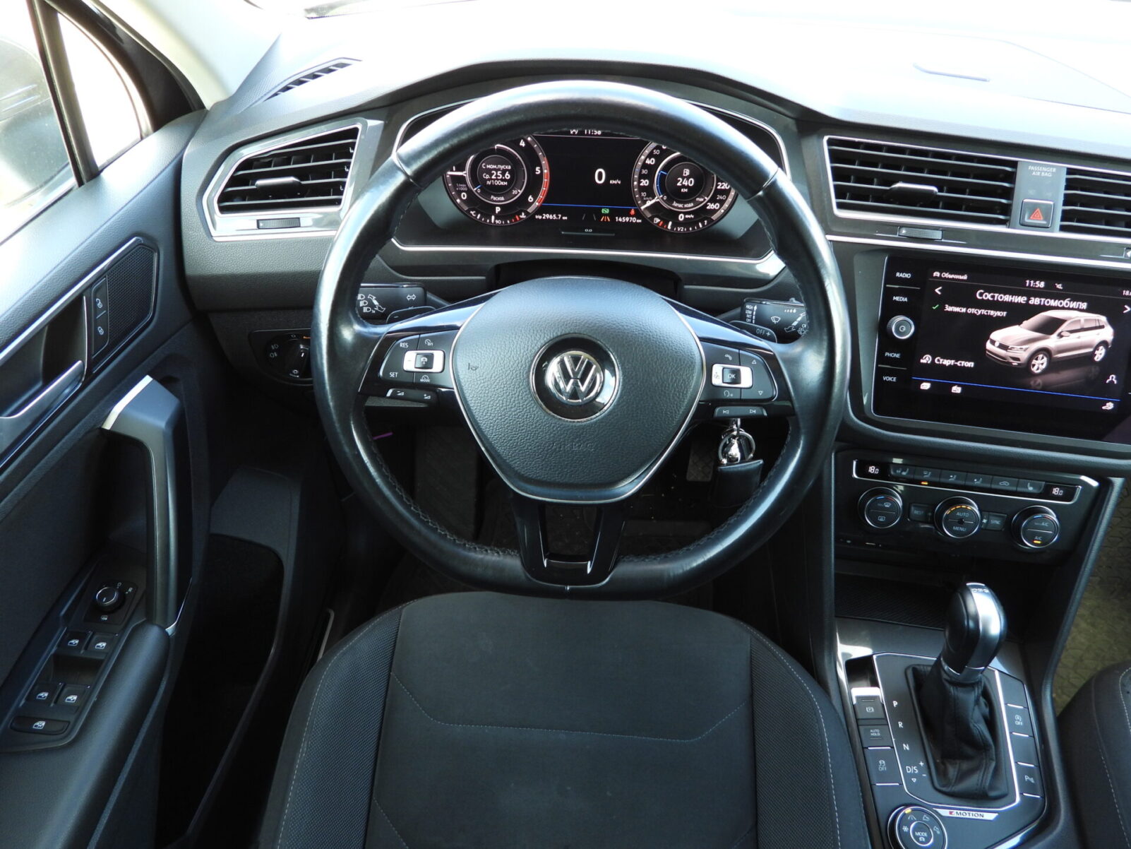 VW TIGUAN