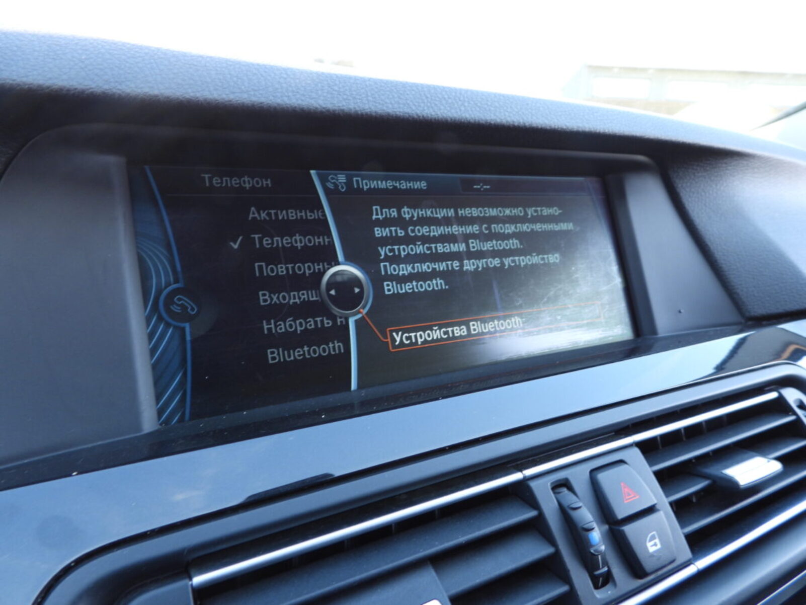 BMW 525 M-Pack