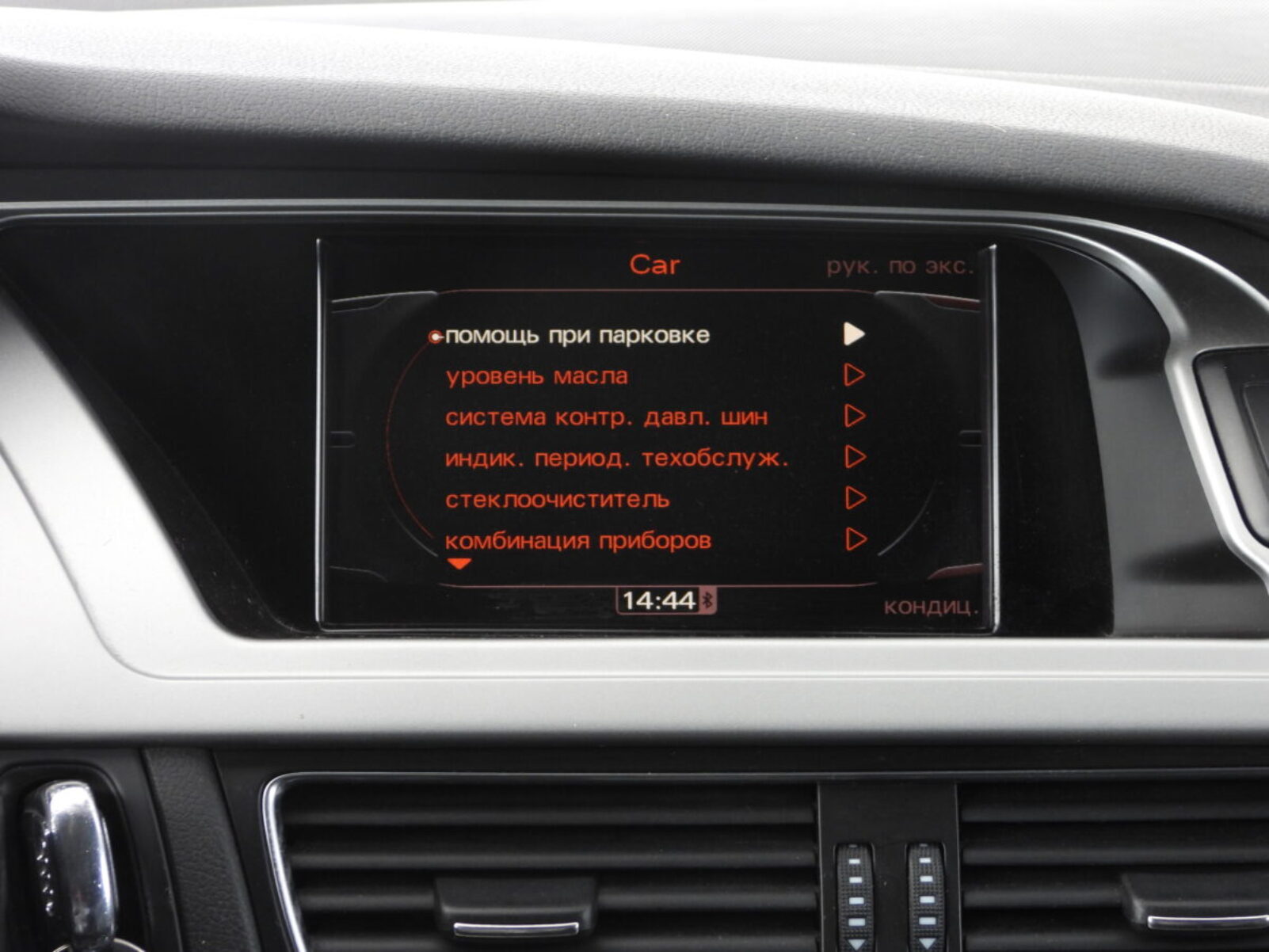 AUDI A4 ALLROAD
