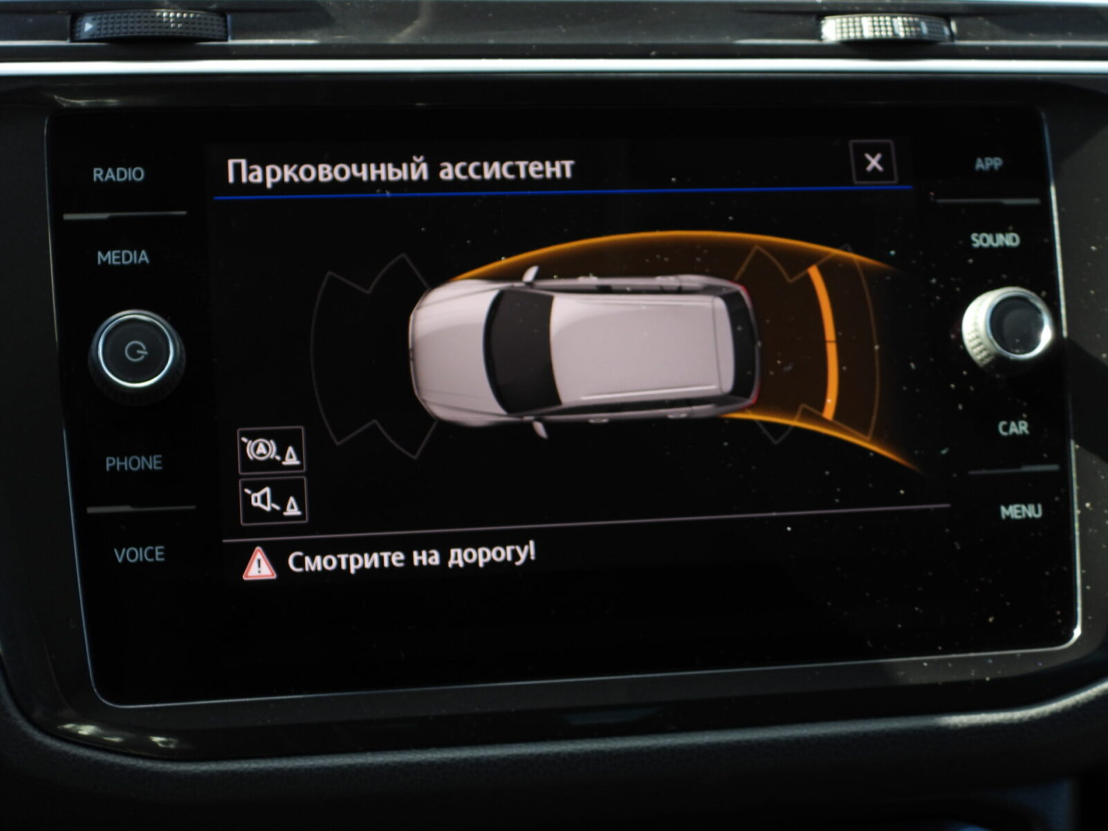 VW TIGUAN